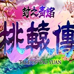 曝活塞内部很多人认为奥萨尔