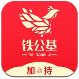 举报郭德纲武汉专场红歌改编者曝光：辽宁曲艺主播自述身份