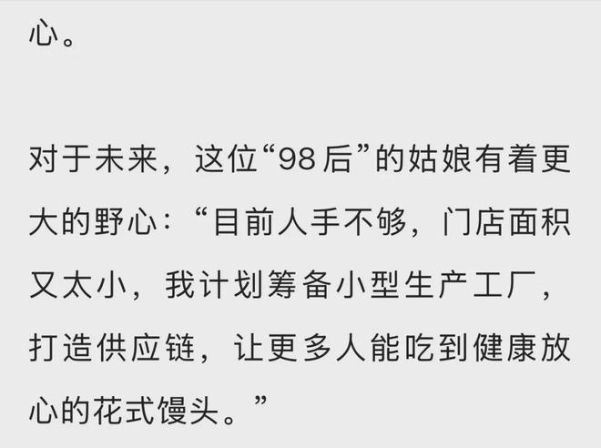 足球报:足协和中足联不满铁人赛前发声明,给处罚可能性不小