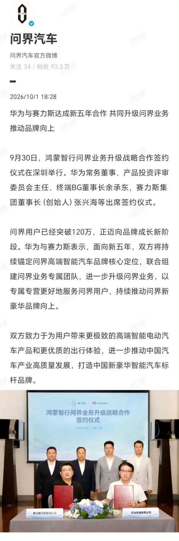 意外！他是格德斯至今唯一还主动联系的鲁能现役球员，引发热议