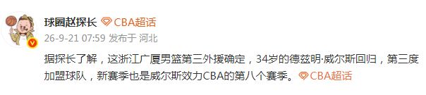 从“亚洲足球小姐”到U17少帅,马晓旭想在世界杯展现创造性