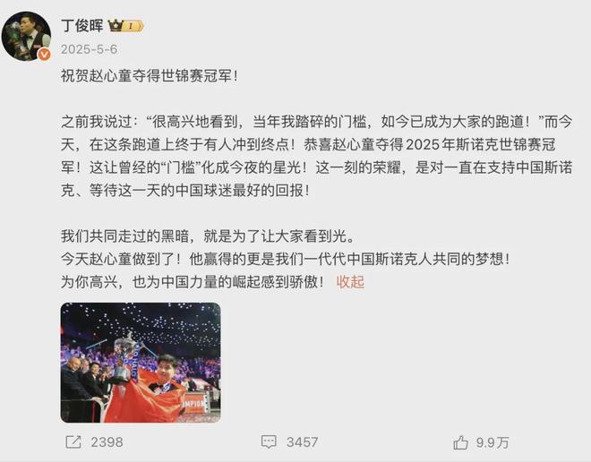 CBA3消息！胡明轩谈负面舆论，张镇麟称赞王哲林，山西新帅非杨鸣