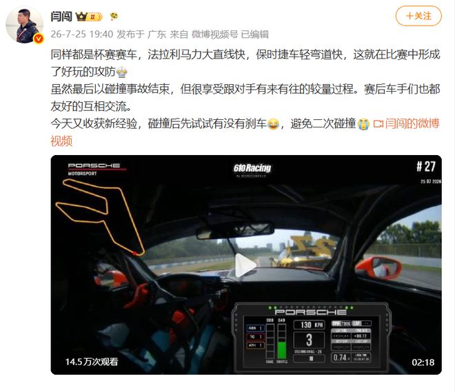 梅西5球破纪录!阿根廷轮换战约旦