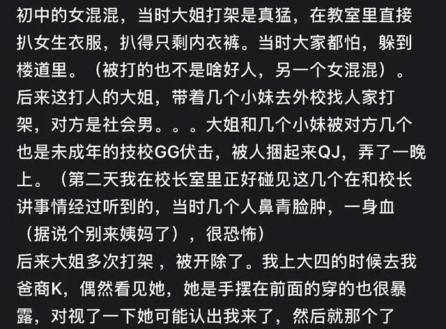 一而再再而三，皇马必须给我们一个交代！