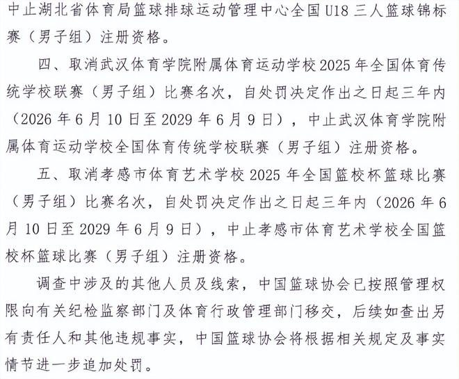 世界杯首场强强对话:1