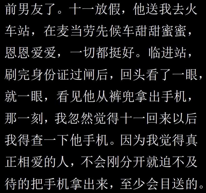 中超第25轮，大连英博