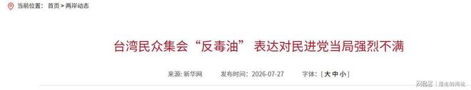 “SHE”成员Selina任家萱近况曝光，体重超160斤，社交账号已经停止使用半年以上