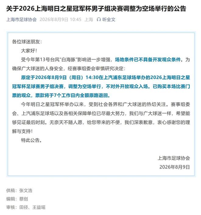 男子给爱车贴膜忘记去掉图片水印，取车时看到满车字母懵了；老板：特意找了技术好的师傅来贴复杂图案