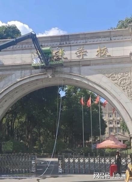“还不如送块肉！”被扔下的教师节礼物引关注，评论区的老师很现实！