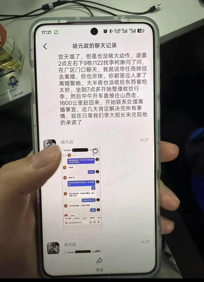 5年1.1亿！波杰姆斯基全额保障提前续约勇士 有望成库里接班人