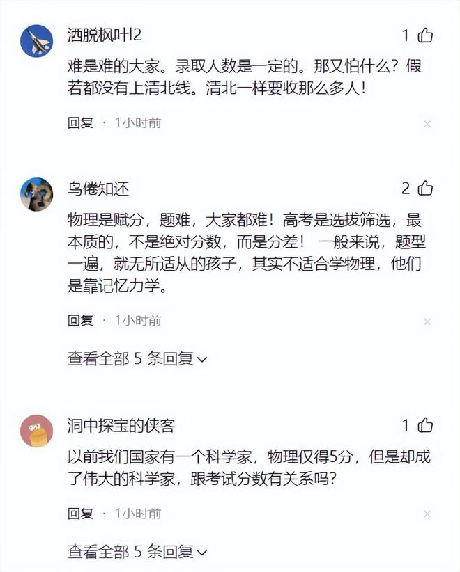 格拉斯哥双雄疯抢意甲飞翼 总监亲承:他身价已翻倍