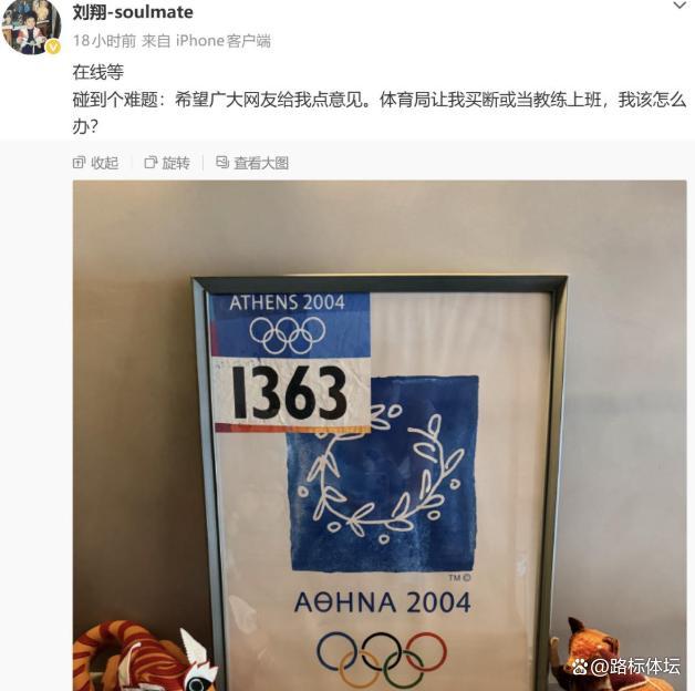 全国团体冠军赛决出八强，淘汰赛抽签出炉