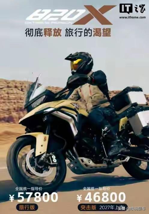 中荷男篮热身赛赛前:3大好消息和1个隐忧,杨瀚森确定登场