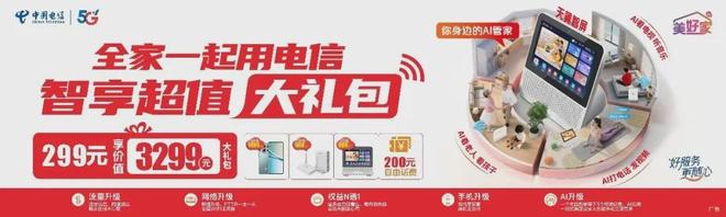 加索尔：洛杉矶是我的第二故乡；看好西班牙能击败比利时