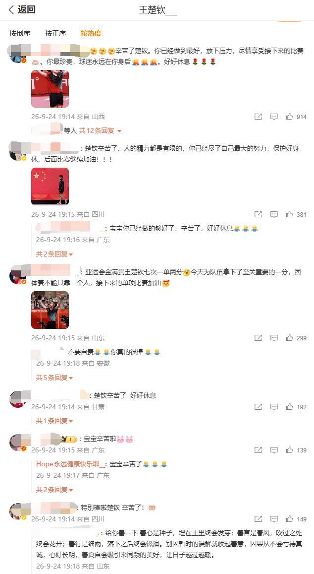 多换1报价胡金秋?广东队与京沪抢人,朱芳雨真下血本了!