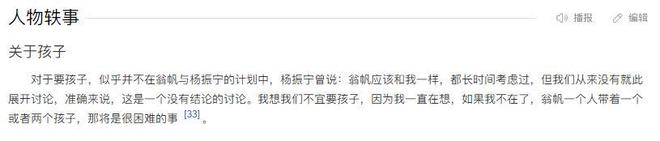山西今夏先签赵嘉仁，后签王俊杰补强一号位，操作过程引钦佩！