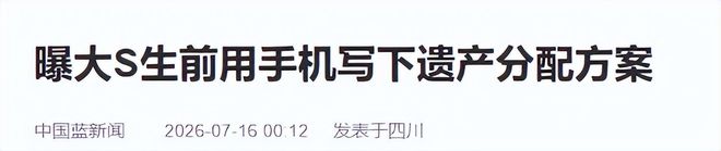 U17国家队将参加明日之星冠军杯，足协副主席点赞赛事