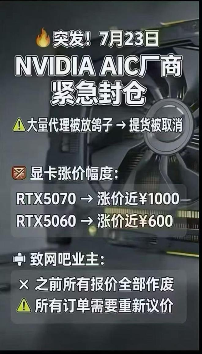 巨亏近100亿,高瓴割肉跑了