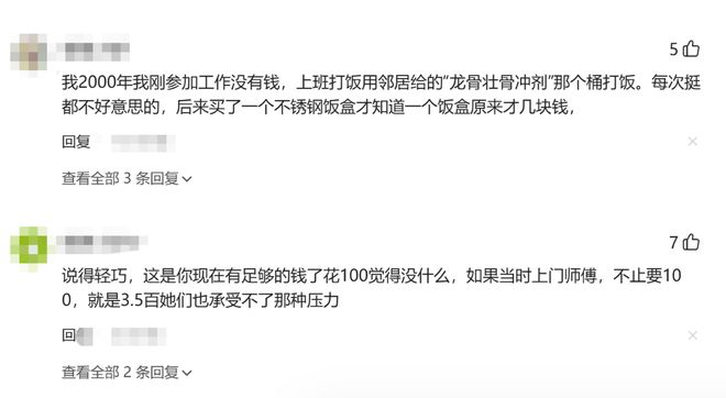 董明珠技工学校提前结束招生：计划招300人 最终报名达8000人