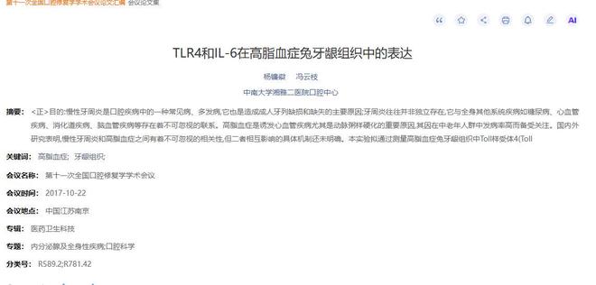 四川省城市足球联赛丨收官战！新科冠军成都队3:1逆转达州队获胜