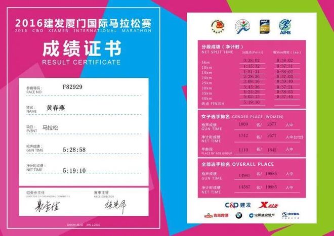 约翰424体系被吃透了！罗斯借3分还魂？米神+卡多索不答应！罗慕洛替补吧