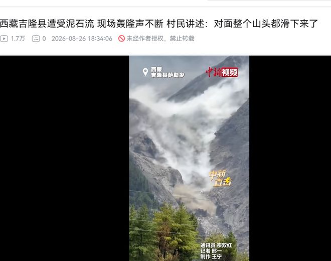 佛山“西甲”南部赛区启幕：一张球票串起六镇“两业融合”新图景