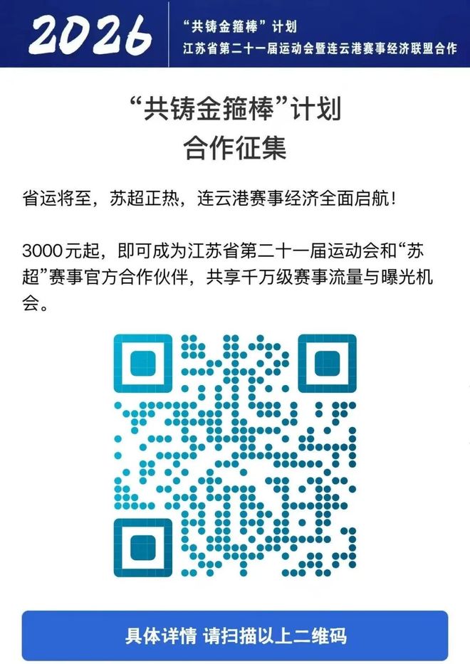 开拓者官方欢迎莫兰特！2换1交易正式完成 杨瀚森利拉德迎新队友