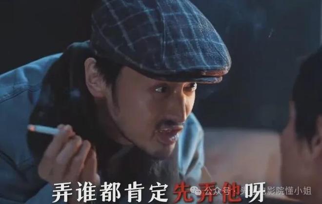 傅首尔惨败《牛来》！新片首日卖3千元，投资5千万,不到300人想看