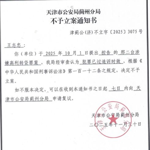 队记：湖人今夏的每一笔操作 背后都能看到东契奇的影响