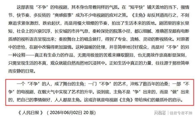德尔加多有望加盟大连英博挑大梁，球迷期待他能爆发，值得期待