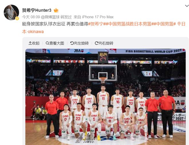 紫薇遇宵禁迪米输抢十小野兔完败，小钢炮终结伊埃拉，四金花赢球