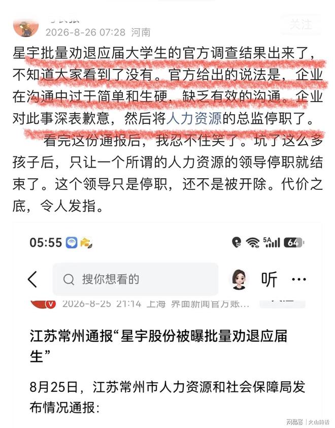 明明是“戏混子”被硬捧成实力派,片酬8000万,这5位被高估了?