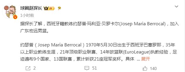 确定不再续约！郭艾伦首次成为自由球员，或回到辽宁