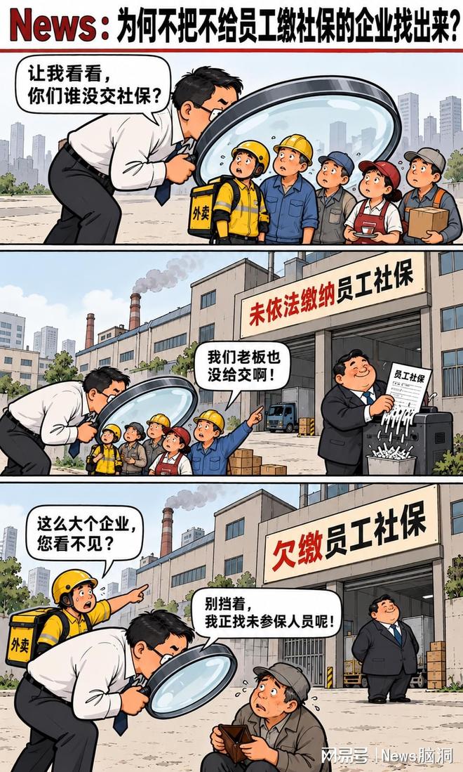 弗洛伦蒂诺：里克尔梅回避内格雷拉案，我会继续追究到底