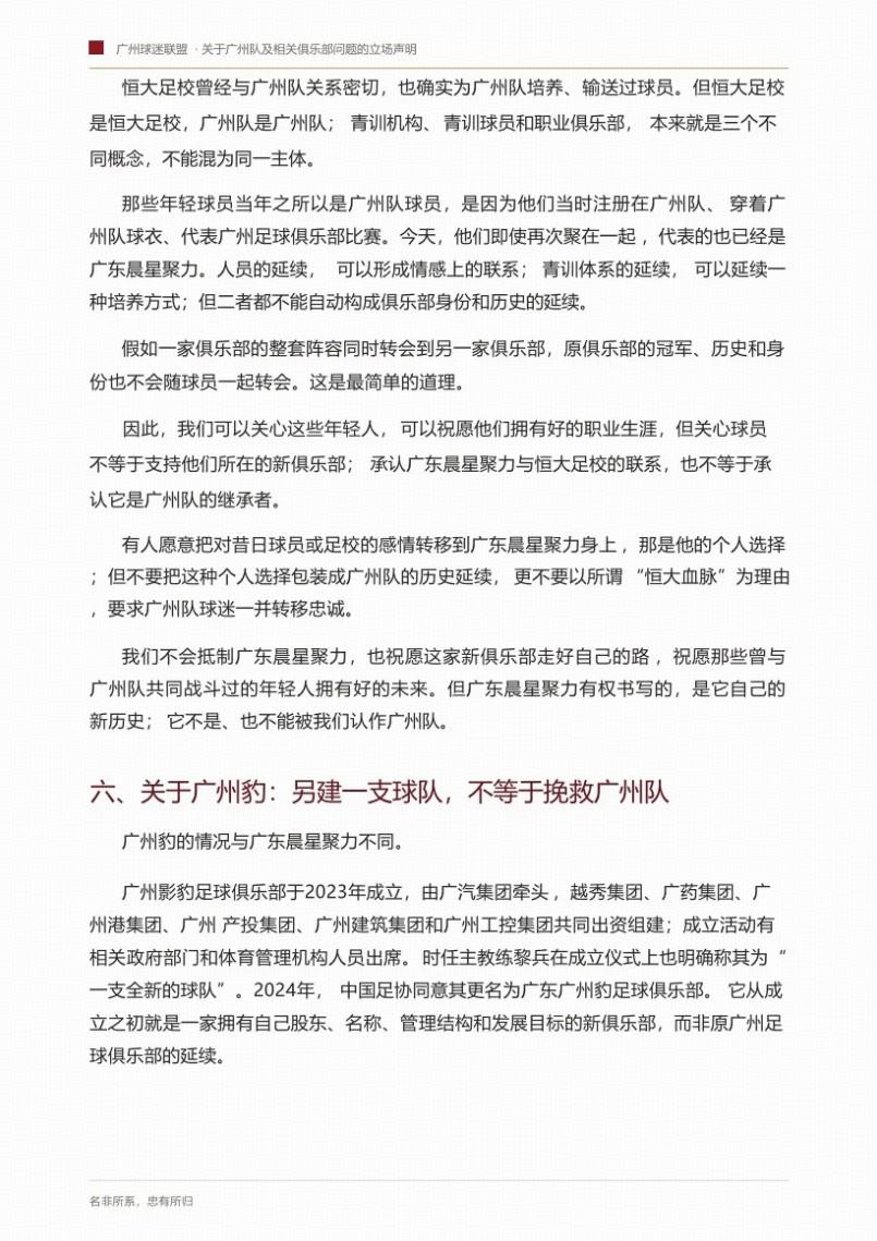 备战世界杯！女篮两大后卫王思雨李缘正式归队 7月初两战澳大利亚