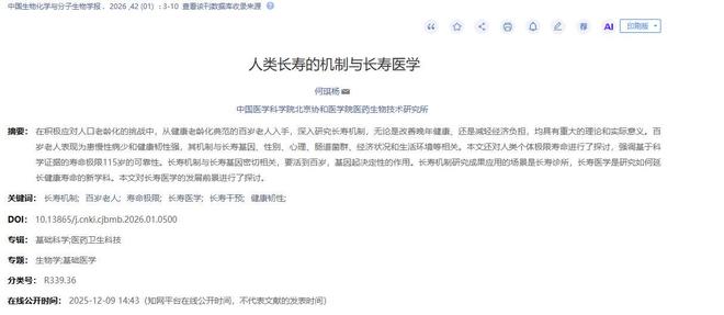 “雏鹰雏凤” 两翼齐飞，吸引中国青少年爱上运动，这关乎体育产业新场景
