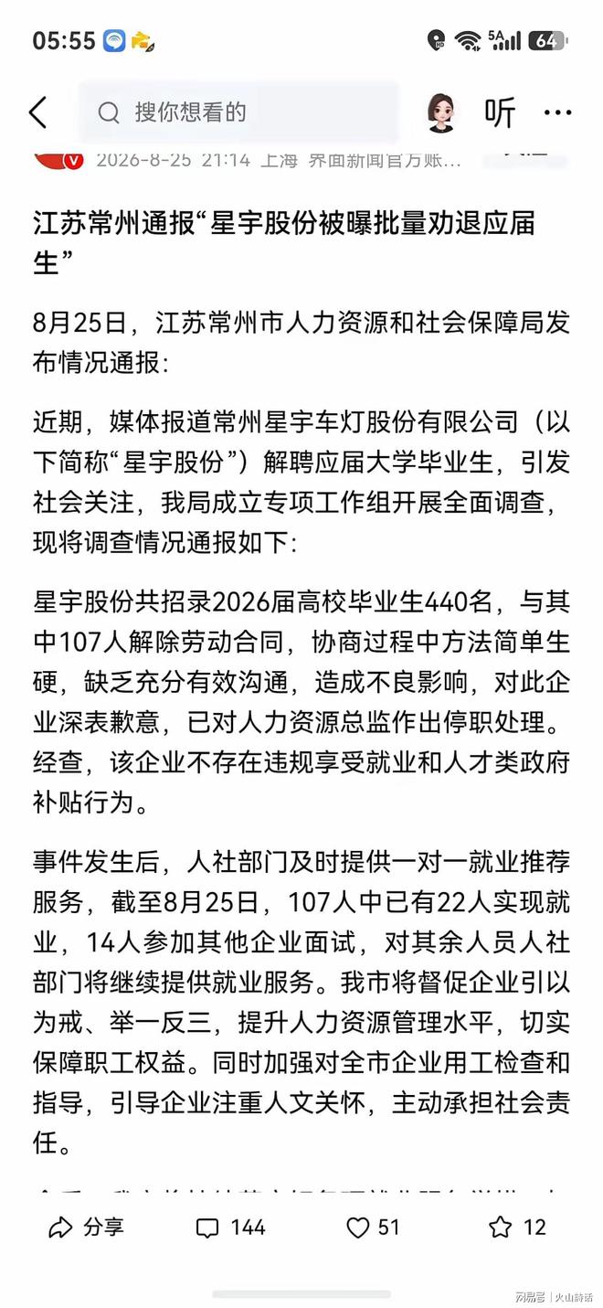 明明是“戏混子”被硬捧成实力派,片酬8000万,这5位被高估了?