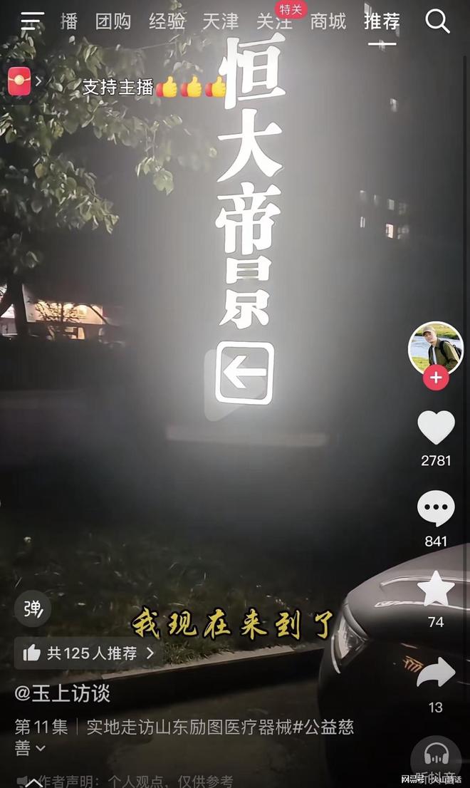 深圳市红山中学孙心然温网青少年女单摘银