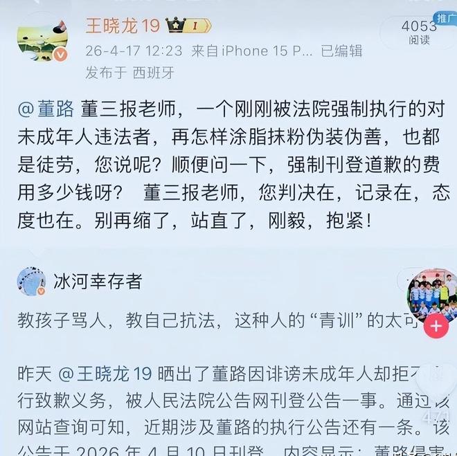 瓦兰遭掘金裁多队有意追逐