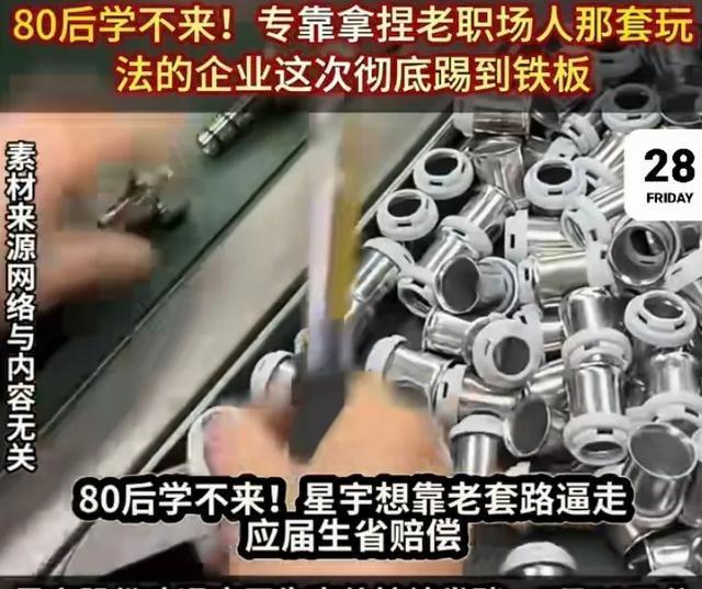 广东一高中被指限制学生上厕所次数，第三次将给处分？校方致歉：未考虑到学生实际需求