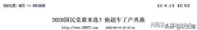 湖人队的里夫斯准备“狠狠教训卢卡·东契奇”,但这是有原因的