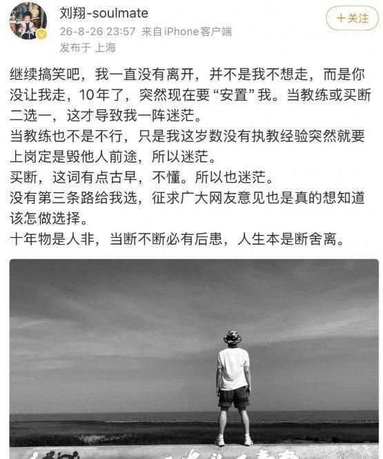 全国团体冠军赛决出八强，淘汰赛抽签出炉
