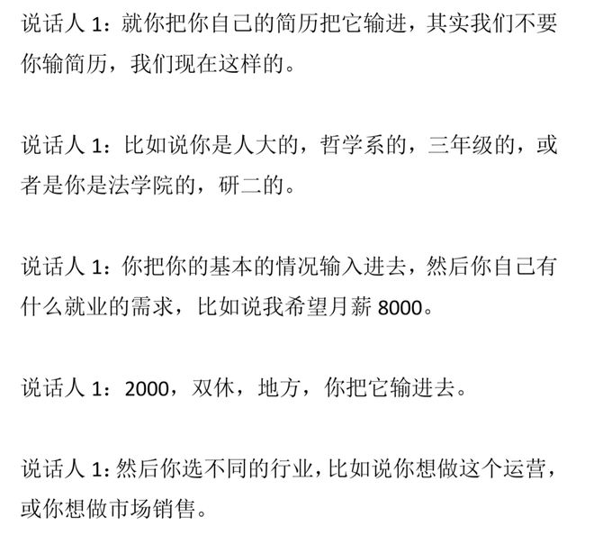 媒体人：广州龙狮签下小外援麦考尔，后者上赛季效力广东