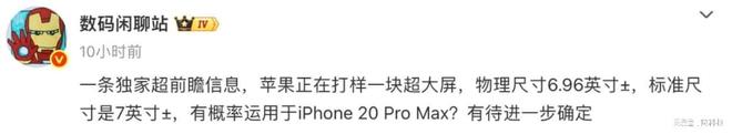 湖人夏联秃头后卫去哪了？首战未登场却冲上热搜