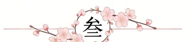 要价2500万！库明加，下一站湖人？