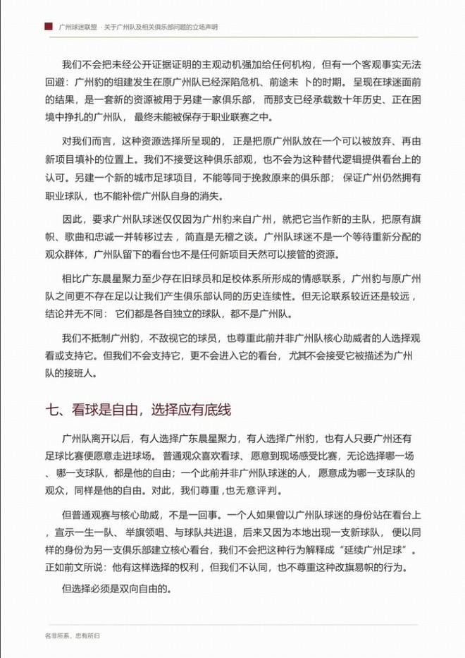 备战世界杯！女篮两大后卫王思雨李缘正式归队 7月初两战澳大利亚