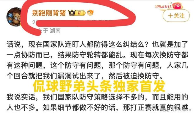 法网夺冠突破心魔，兹维温网实现大满贯全四强！