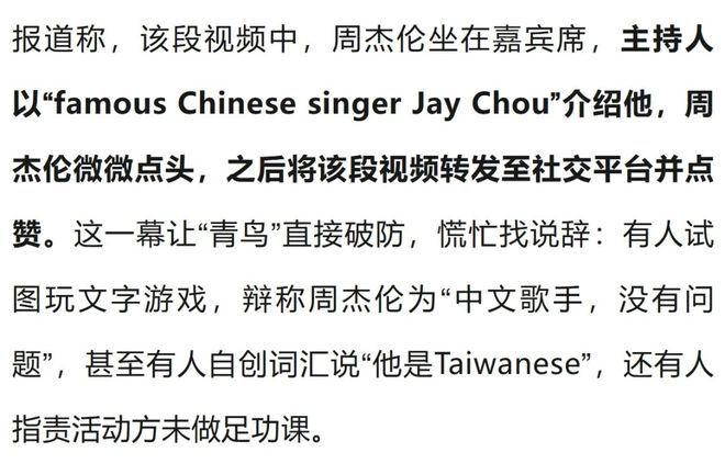 弗洛伦蒂诺：里克尔梅回避内格雷拉案，我会继续追究到底