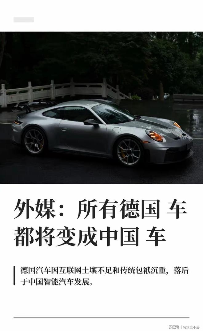 伤势堪忧！塞斯科连续缺席五场热身赛，复出进度缓慢引曼联担忧
