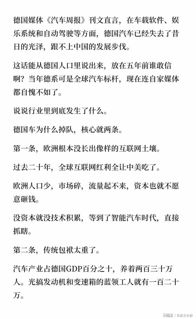 伤势堪忧！塞斯科连续缺席五场热身赛，复出进度缓慢引曼联担忧